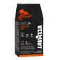 Lavazza Coffee Beans